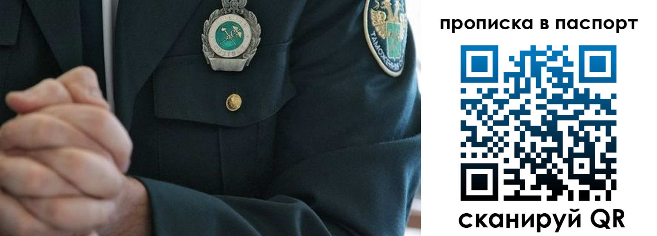форма 3 в Рославле