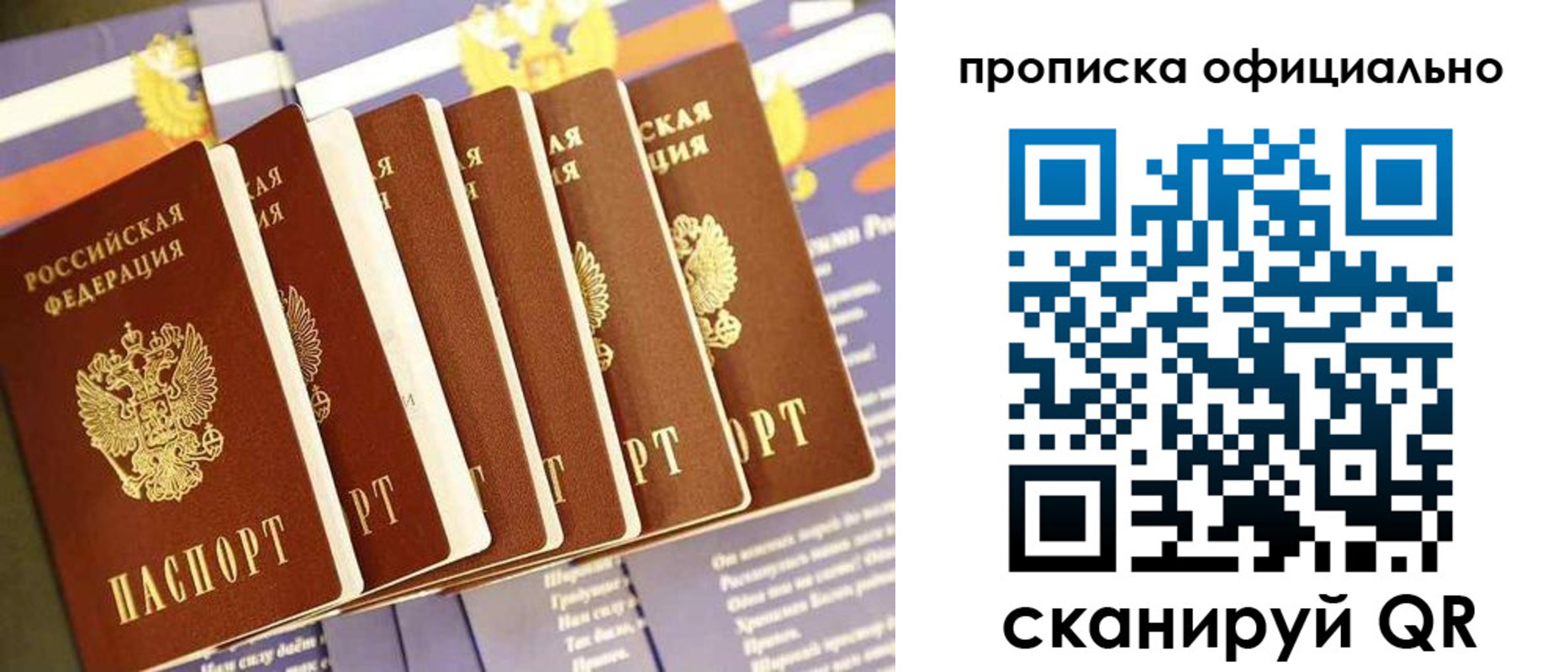 форма 3 в Рославле